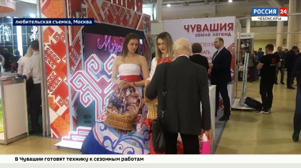 Потенциал Чувашии представляют на туристической выставке Интурмаркет-2021