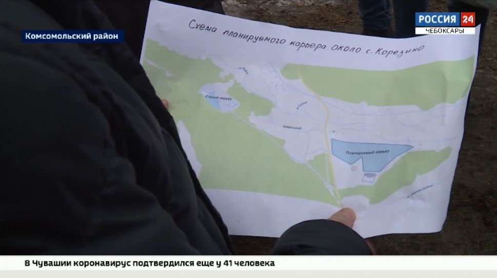 Жители Комсомольского района выступают против разработки песчаного карьера