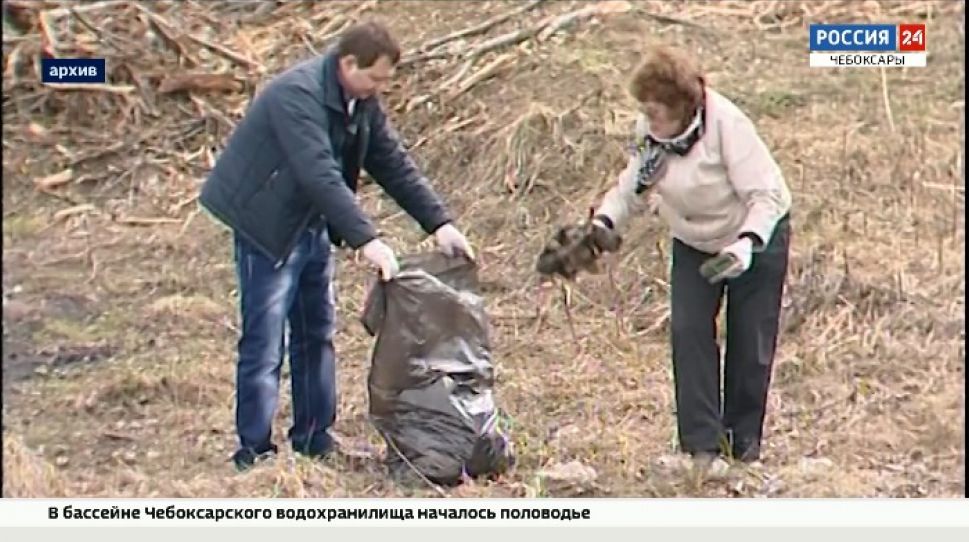 Чувашия присоединится к всероссийскому субботнику "Зелёная весна"