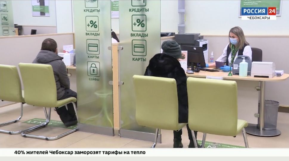 Вкладчики «Мегаполиса» начали получать страховые возмещения