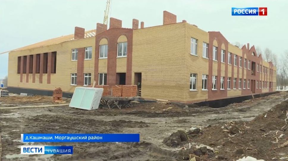 Строительство школы в Кашмашах обойдется в более чем 147 млн рублей