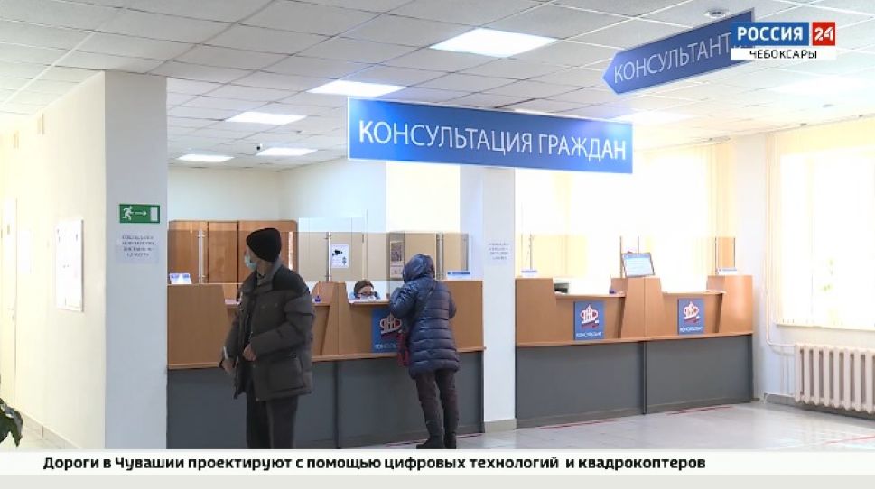 Жители Чувашии могут заблаговременно подготовиться к назначению пенсии
