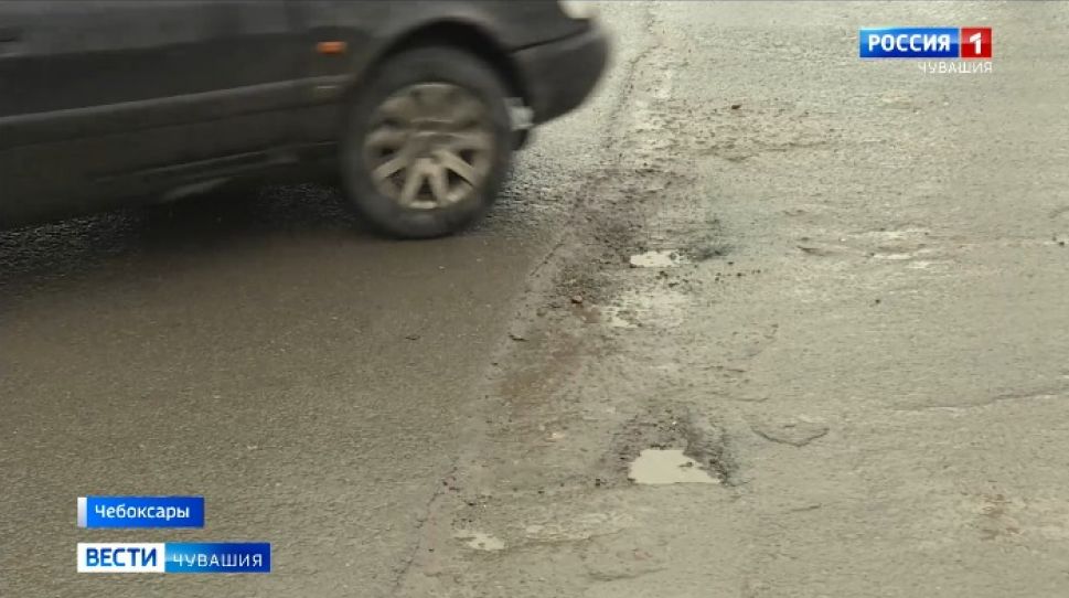 Суд обязал компанию "Воддорстрой" привести в порядок асфальт в Чебоксарах