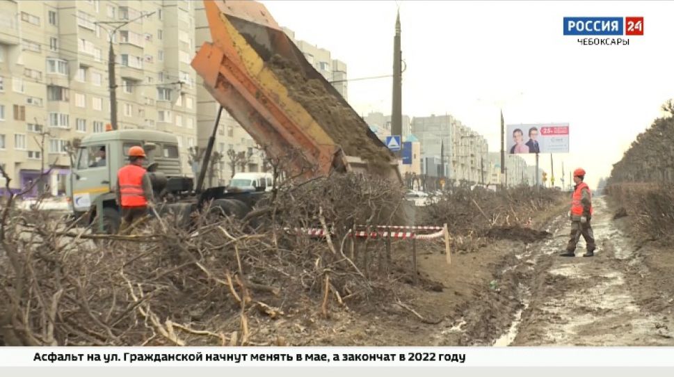 В Чебоксарах началась масштабная реконструкция улицы Гражданской