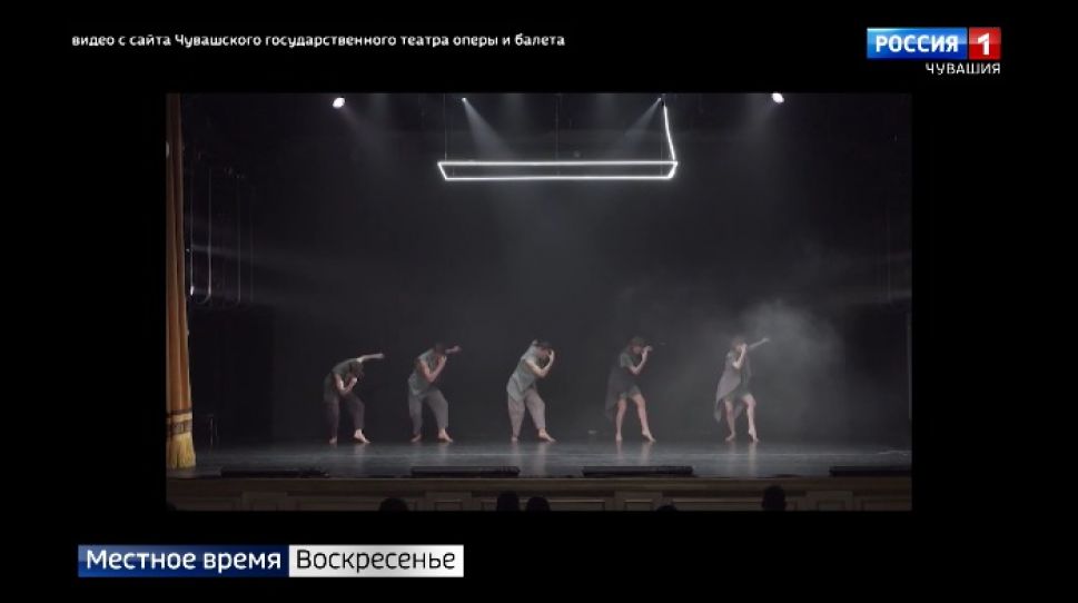 В столице Чувашии проходит 25-й международный балетный фестиваль