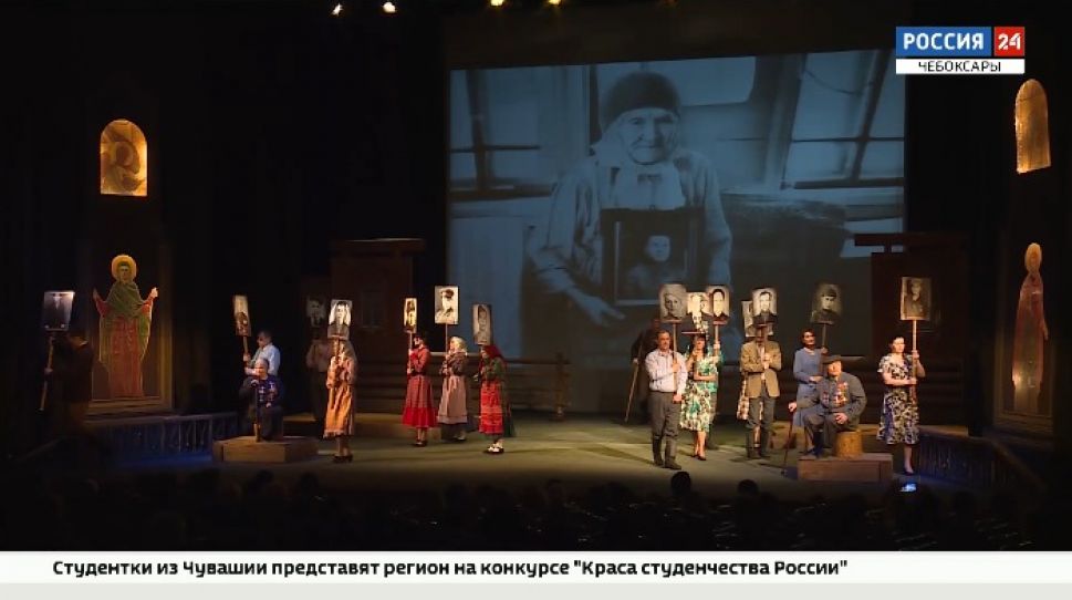 В Чувашском драматическом театре прошла премьера постановки «Счастье горькое»