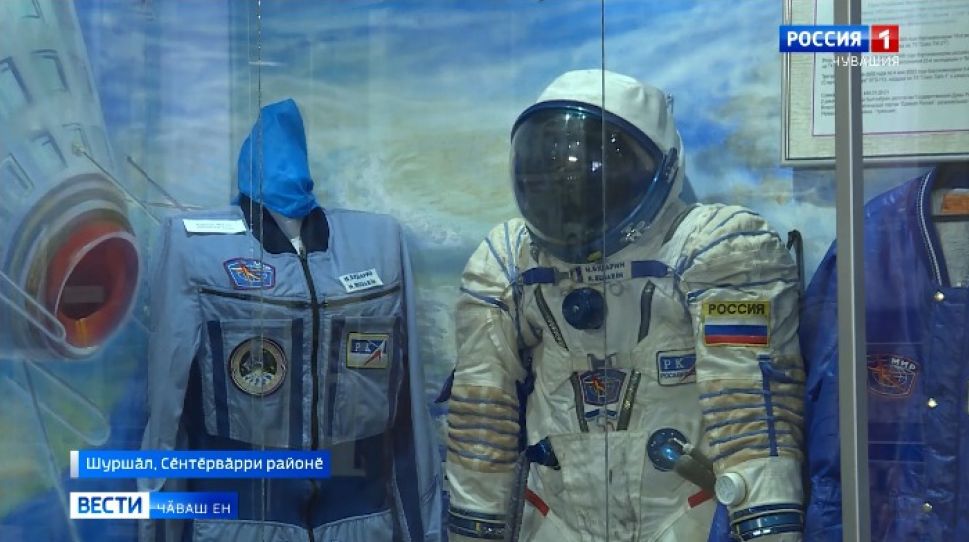 Чӑваш Ен Космонавтика кунне паллӑ тӑвать