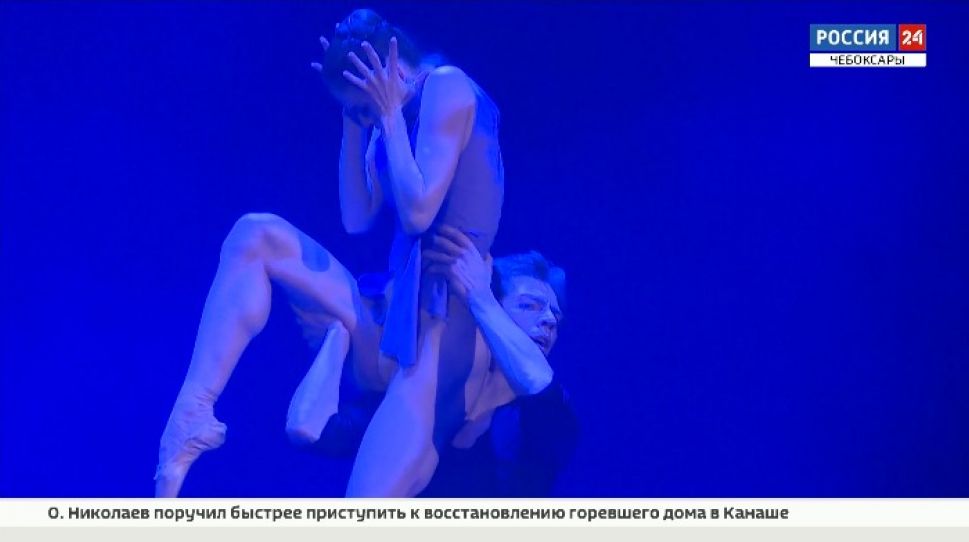 В Чебоксарах открылся 25-й международный балетный фестиваль