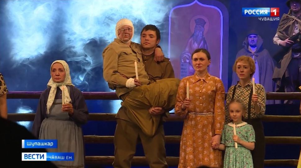 Чӑваш патшалӑх академи драма театрӗн сцени ҫине ҫӗнӗ спектакль тухрӗ