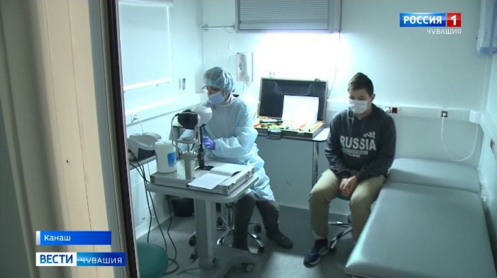 В Канаше заработал передвижной офтальмологический комплекс 