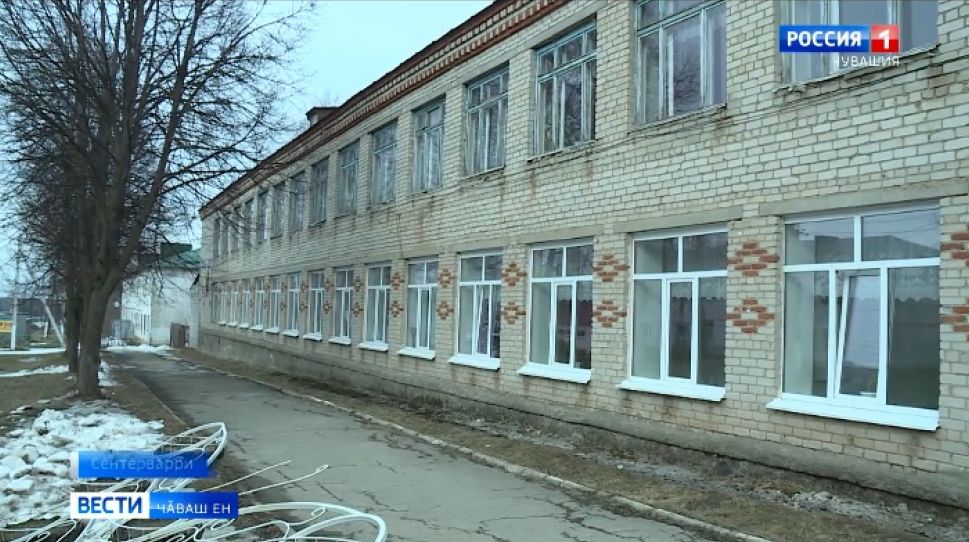 Вырӑнти пуҫлӑхсен явапсӑрлӑхне  пула  халӗ те юхӑннӑ шкул ҫуртӗнче вӗренеҫҫӗ 