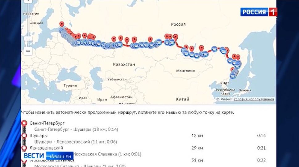 Питӗртен ҫула тухнӑ пирӗн ентеш Владивостока чупса ҫитрӗ 