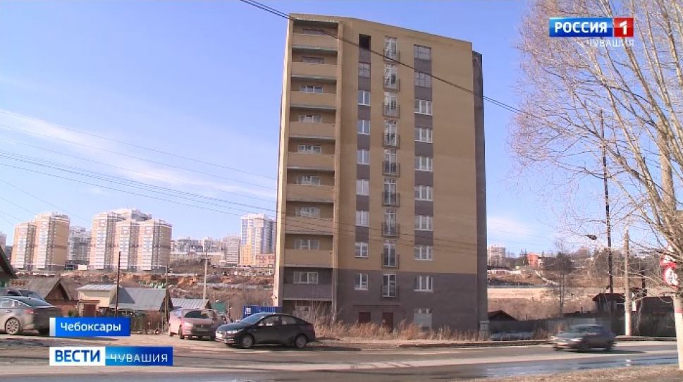 Проблемный дом в Чебоксарах достроят за 62 млн рублей