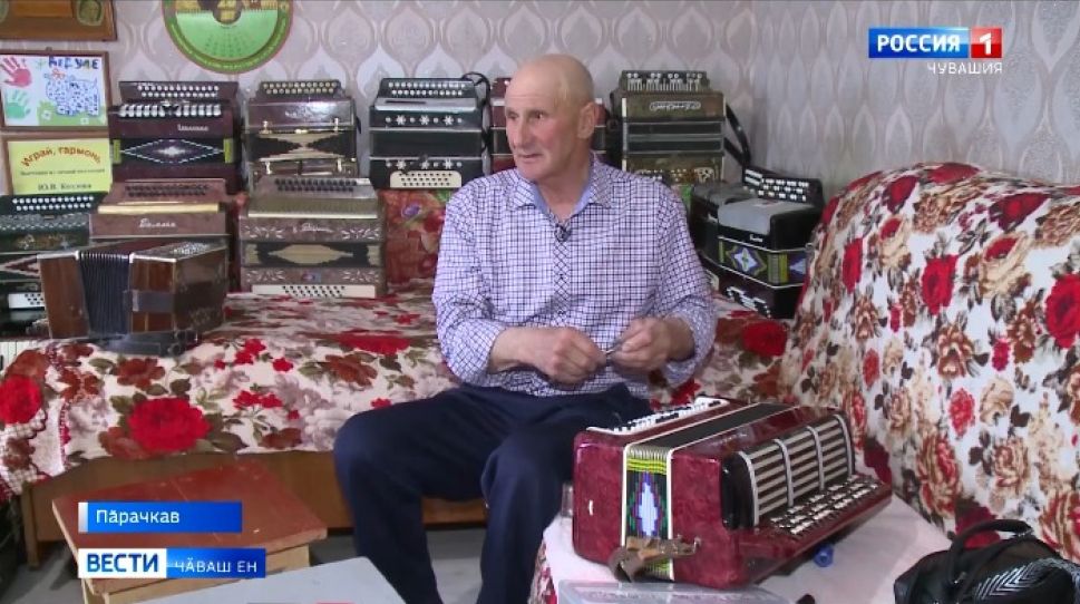 Пӑрачкавра пурӑнакан Юрий Козлов килӗнче тӗрлӗ ҫулта туса кӑларнӑ музыка инструменчӗсем упранаҫҫӗ