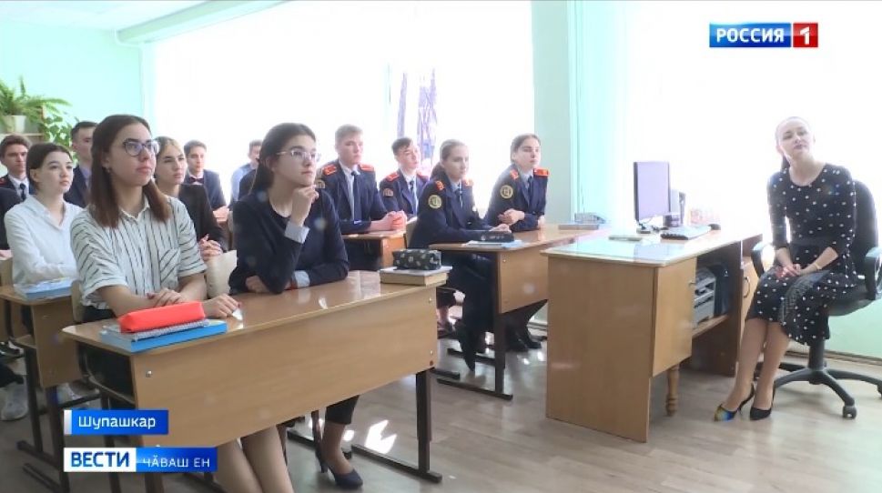 Пӗр-пӗрин урокне итлеме, видеоконференцисем йӗркелеме пултараҫҫӗ
