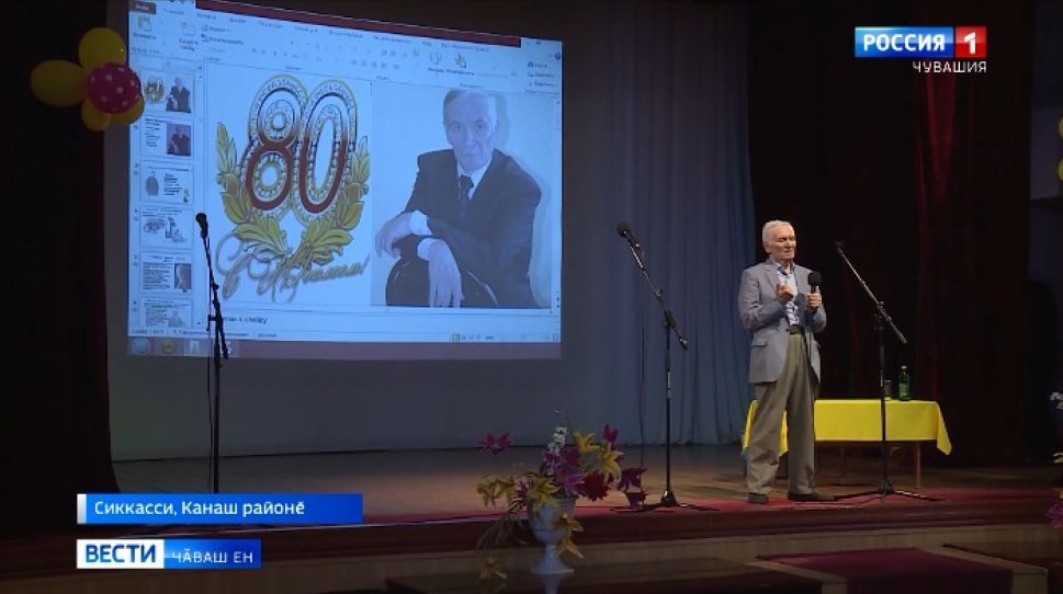 Канаш районӗнчи сиккассисем ентешӗпе  тӗл пулчӗҫ