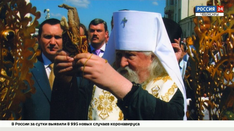 В Чувашии готовится выставка к 90-летию со дня рождения митрополита Варнавы