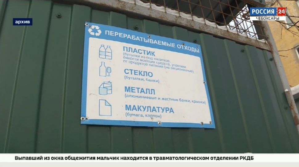 Олег Николаев призвал стимулировать жителей к раздельному сбору отходов