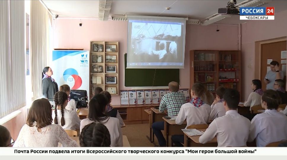 Чебоксарские школьники приняли участие в акции "Без срока давности"