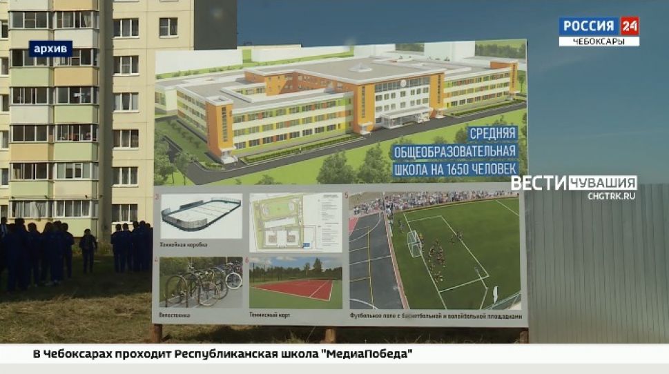 Школу в микрорайоне Садовый будет достраивать компания из Марий – Эл