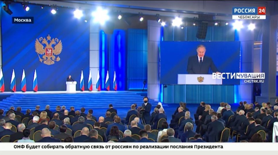 Послание Президента России. Главное