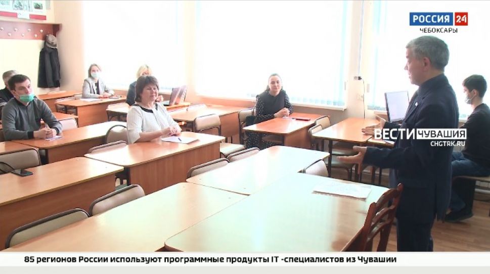 В Чебоксарах прошла научно-практическая конференция "Инновации в образовательном процессе"