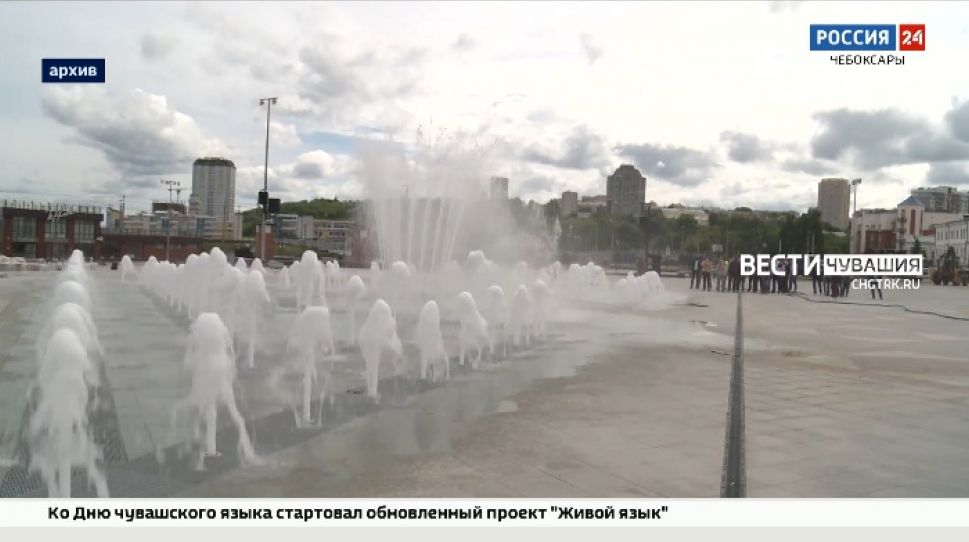 1 мая на Красной площади в Чебоксарах заработает светомузыкальный фонтан