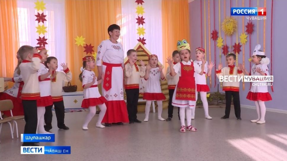 Шупашкарти 49-мӗш ача сатӗнче ӗҫлекенсем шӑпӑрлансемпе чӑн чӑвашла уявсем йӗркелеҫҫӗ