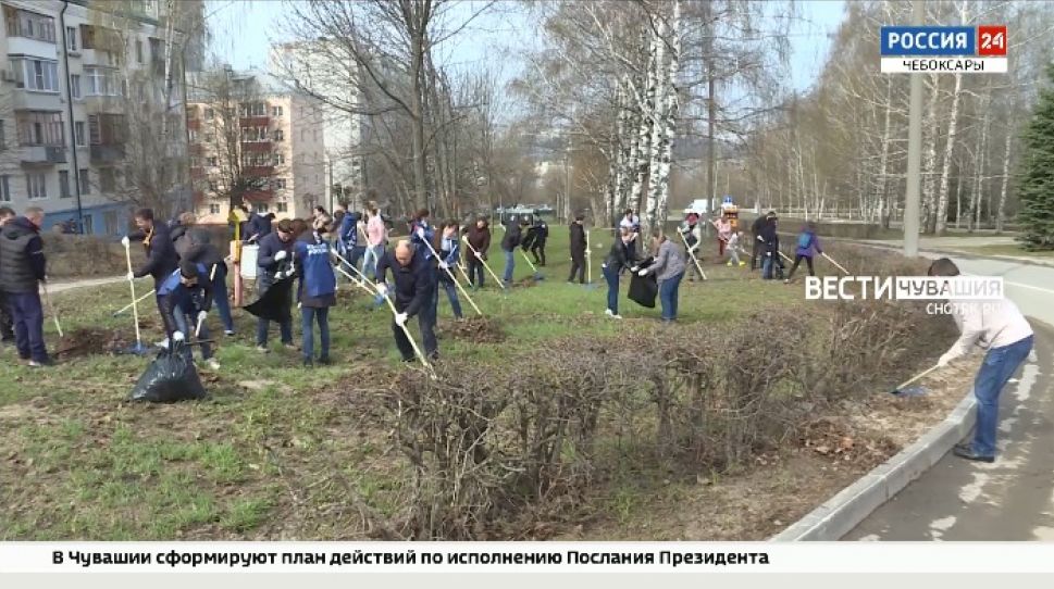 В эти выходные Чувашия присоединилась ко Всероссийскому субботнику