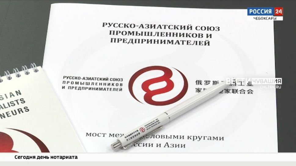 Экспорт из Чувашии в Китай планируют увеличить вдвое