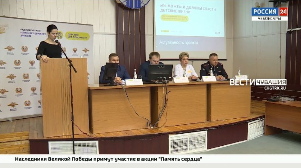 В Чувашии родителей будут обучать правилам перевозки детей в автомобиле