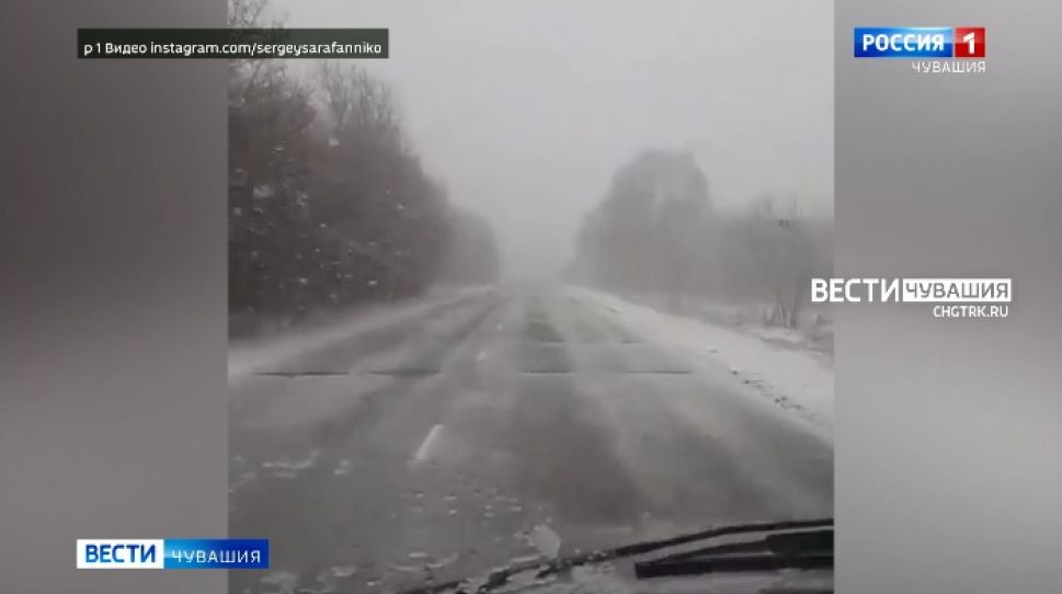 На юге Чувашии выпал снег