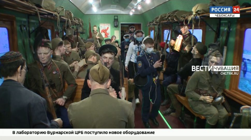 "Поезд Победы" в Чебоксарах успели посетить около 700 человек