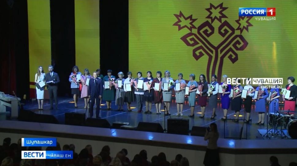 Республикӑри вӗрентекенсен ӑсталӑх конкурсӗсен ҫӗнтерӳҫисем паллӑ