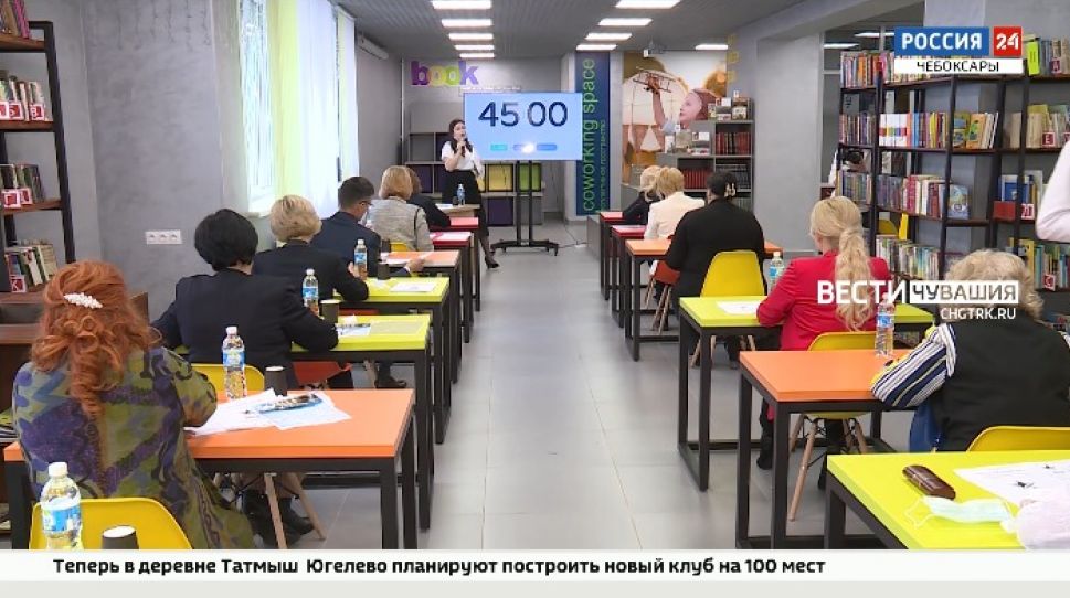 Тысячи жителей Чувашии приняли участие в "Диктанте Победы"