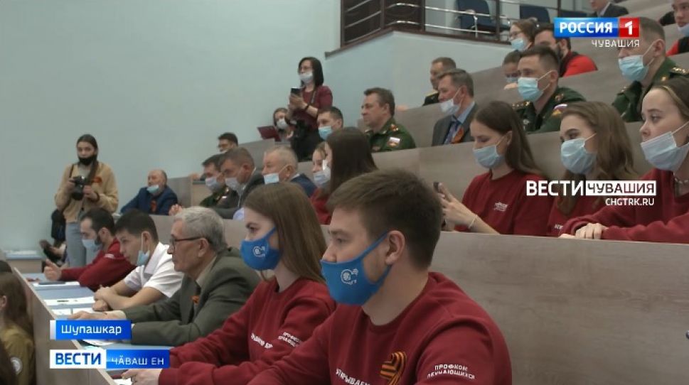 Тӑван ҫӗршывӑн Аслӑ вӑрҫине халалласа истори диктанчӗ ҫырчӗҫ
