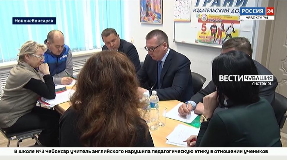 В Новочебоксарске прошла прямая линия с главой администрации города