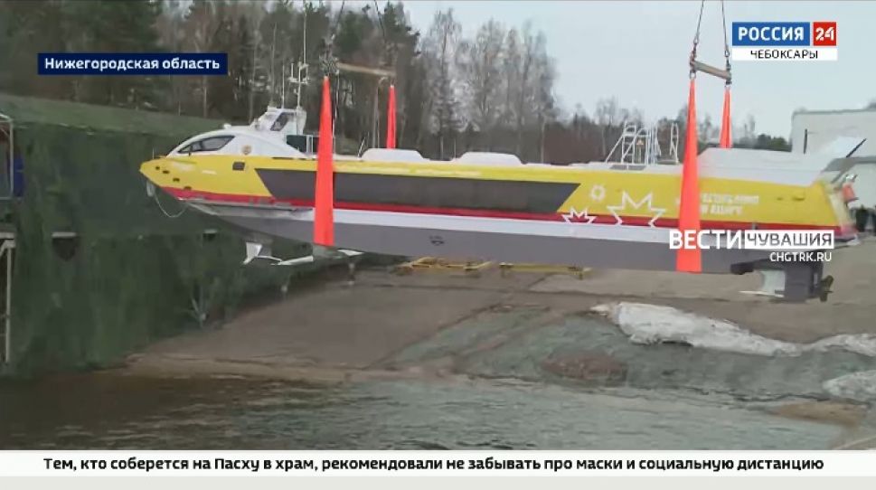 В Нижегородской области спустили первый "Валдай" для Чувашии