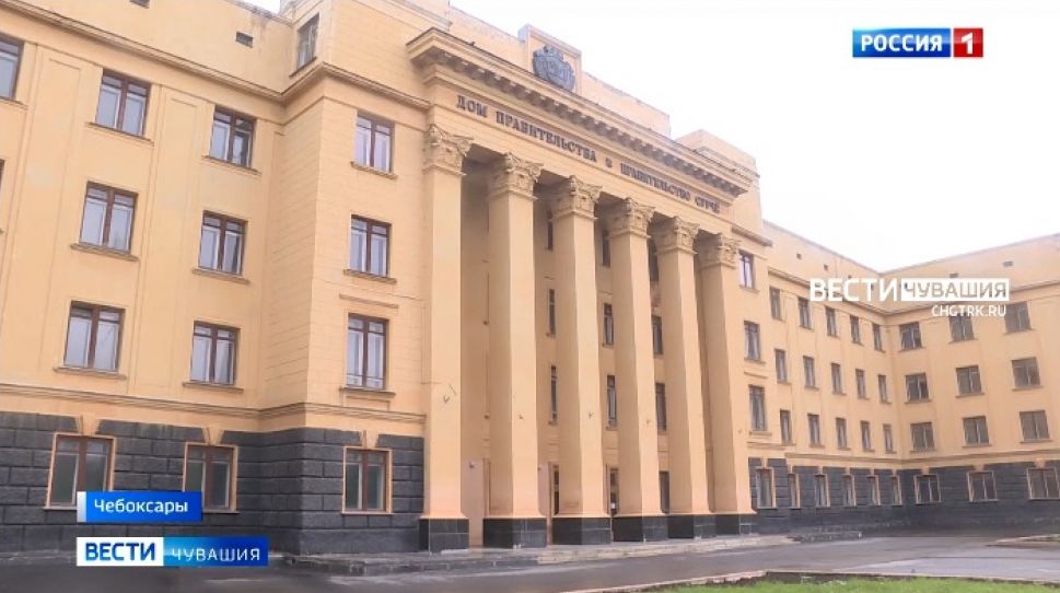 В Чебоксарах реконструируют здание старого Дома правительства