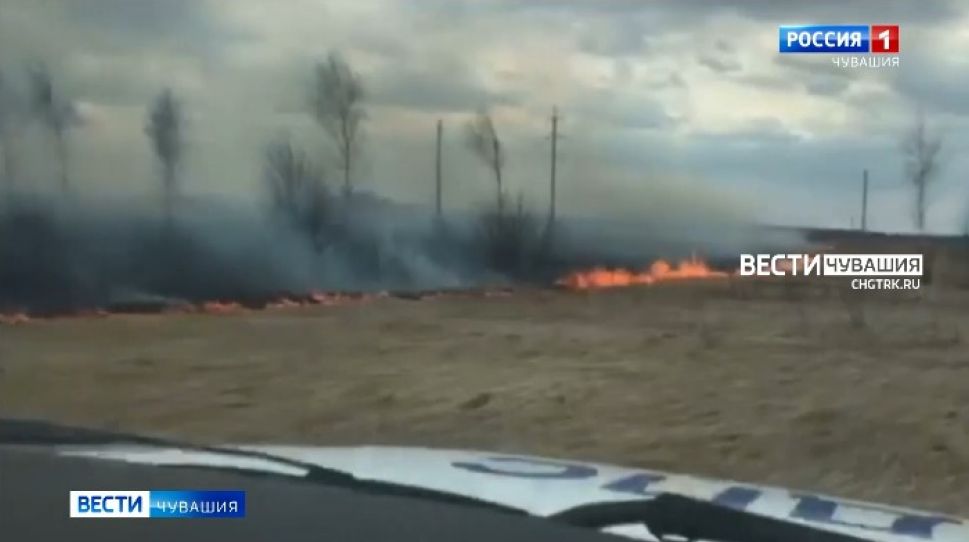 С начала мая в Чувашии произошло 15 пожаров