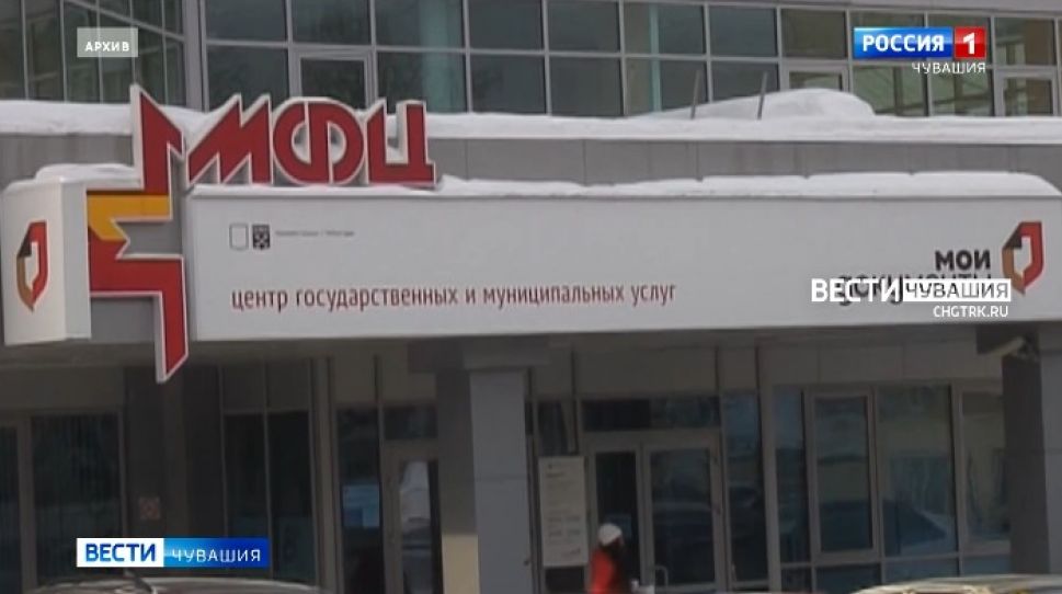 В МФЦ в Чебоксарах можно привиться от COVID-19