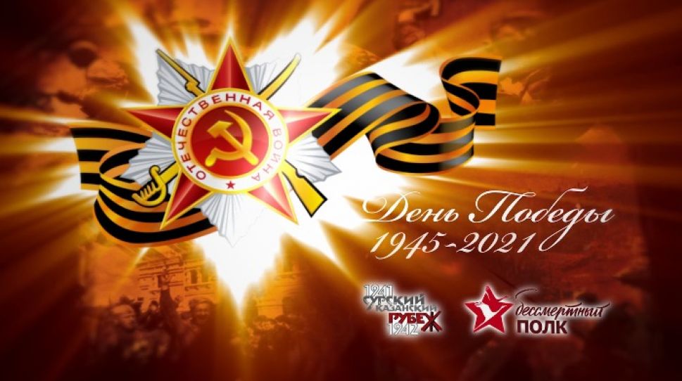 Олег Николаев призвал хранить память о героях Великой Отечественной войны в каждой семье Чувашии