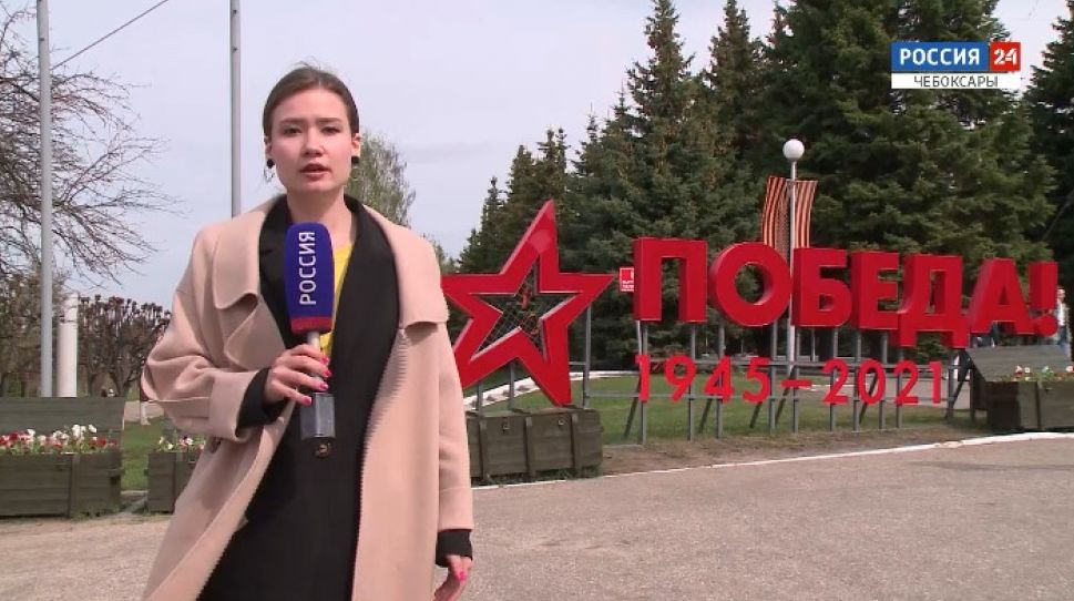 В Чебоксарах состоялась церемония возложения цветов к Монументу Воинской Славы