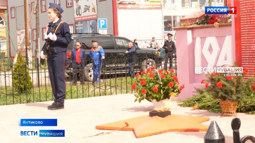 В районах Чувашии возложили цветы к памятникам воинов, погибшим в ВОВ