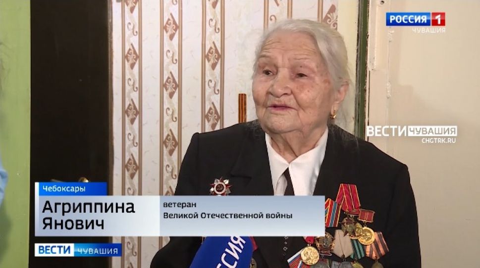 В Чебоксарах оркестр поздравил ветерана Великой Отечественной войны с днем рождения