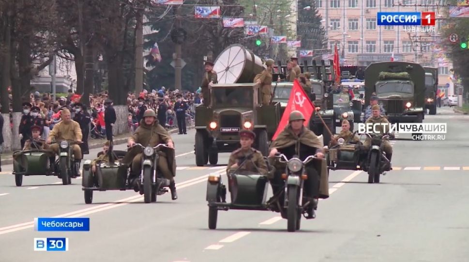В параде Победы в Чебоксарах участвовали порядка 2 тыс человек и 100 единиц техники