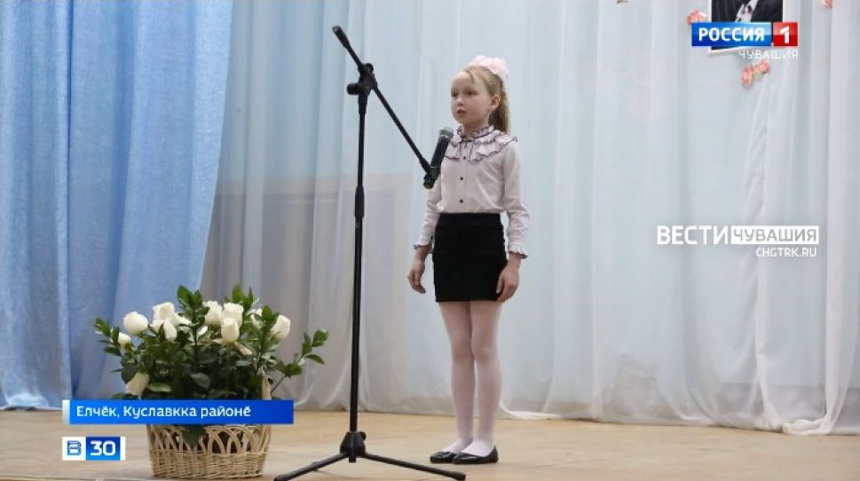 Куславкка районӗнчи Елчӗкре "Смолин вулавӗсем" иртрӗҫ