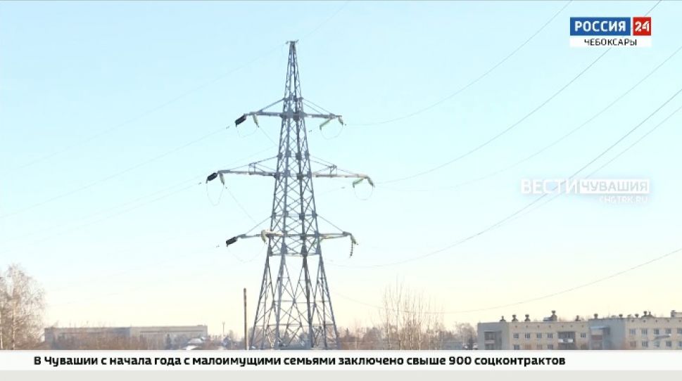 В Чувашии проведут консолидацию электросетевого хозяйства