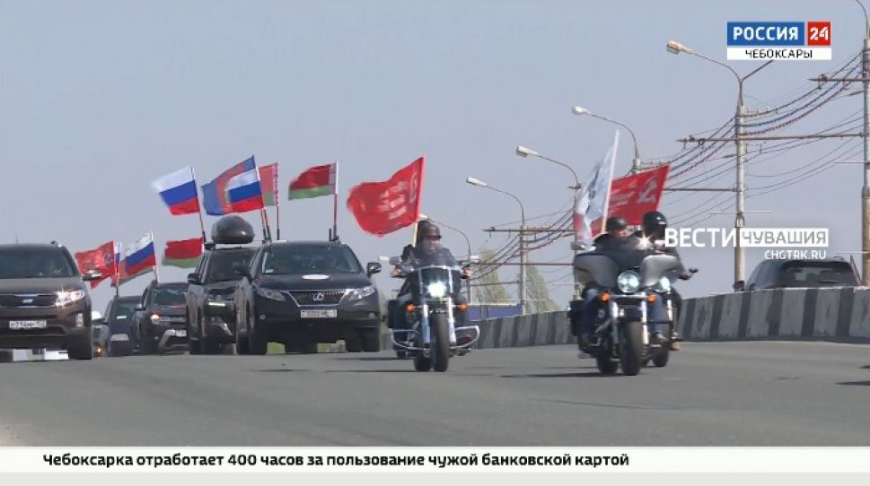 В Чебоксарах побывали участники автопробега Брест-Иркутск-Брест