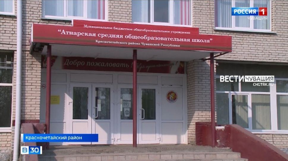 В Красночетайский район учителей будут привлекать жильем